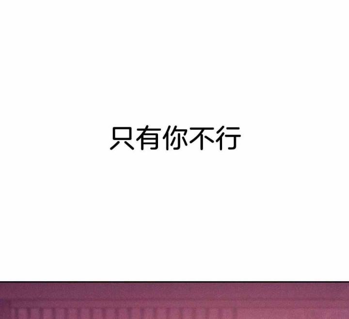 第180话 第180话 第 41 页