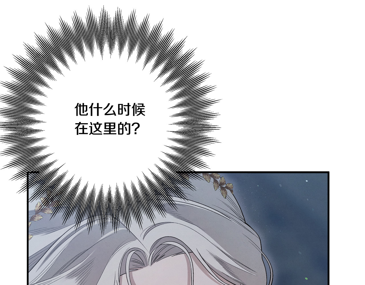 第37话 甜蜜约会 第 64 页