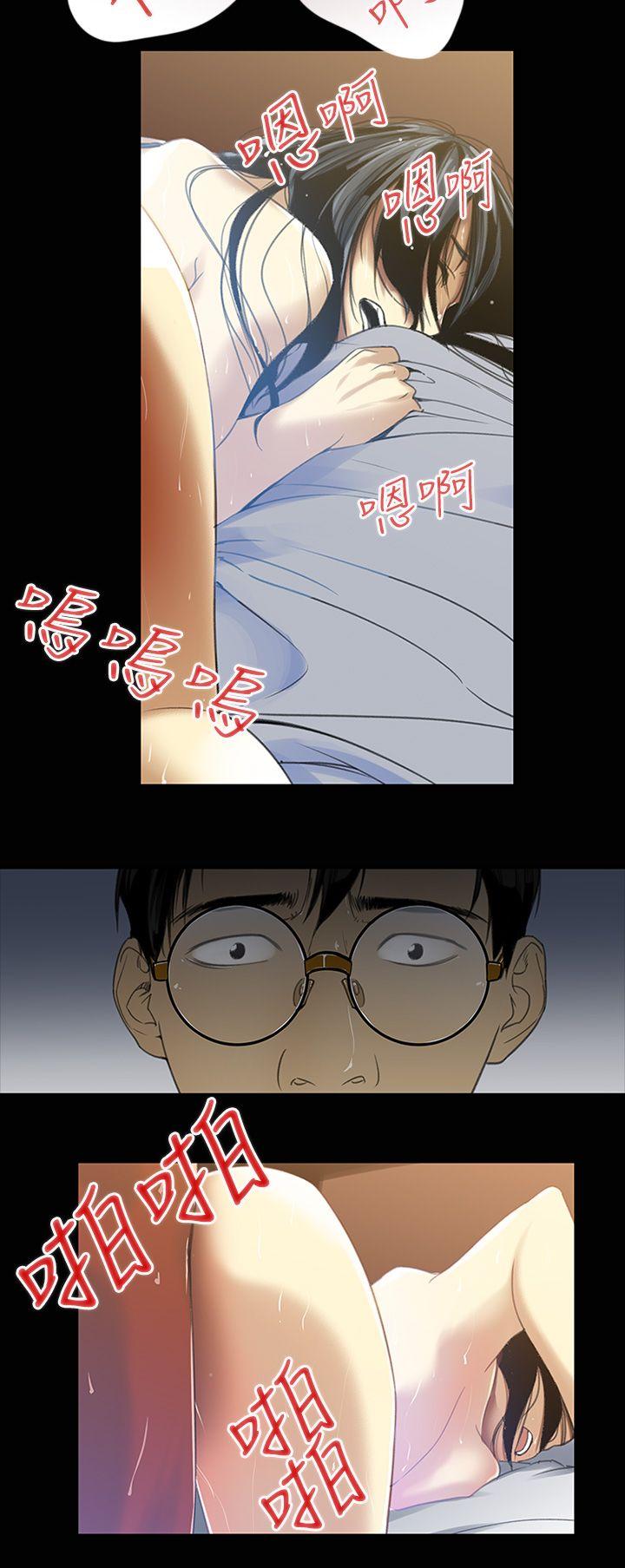 第1话-侵吞妻子的钥匙声<1> 第 28 页