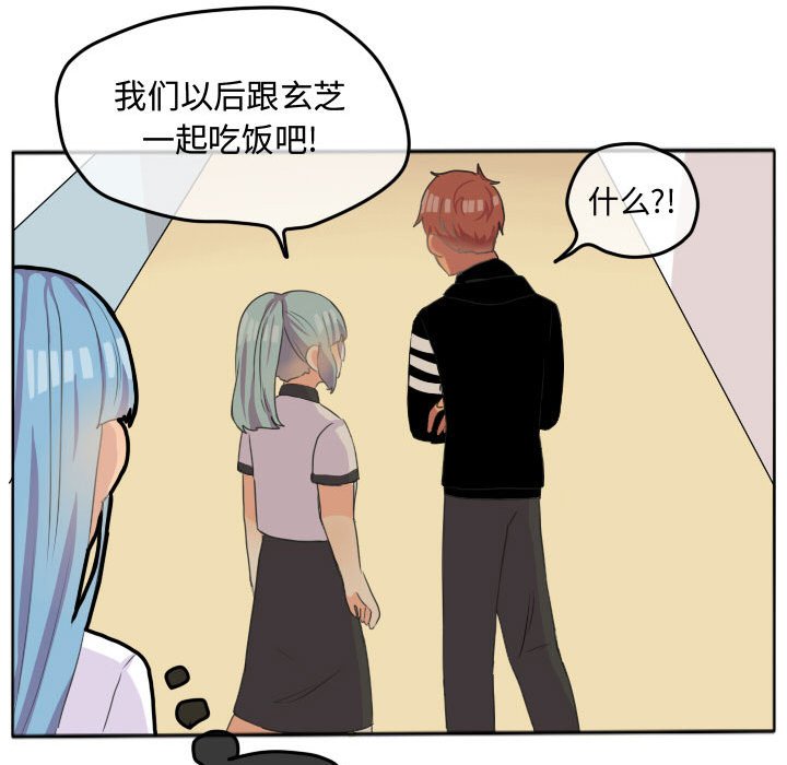 第21话 第 13 页