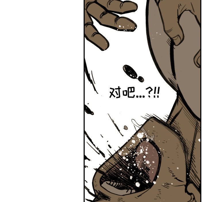 第28话 第 28 页