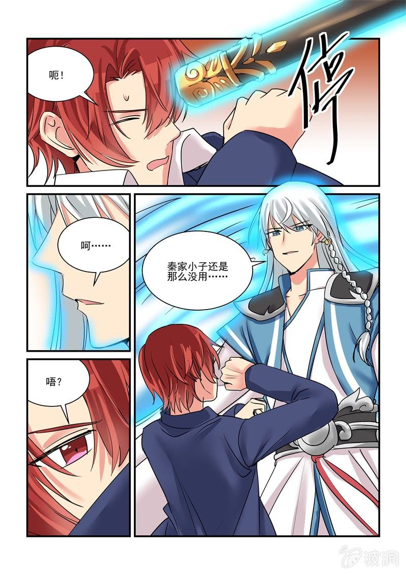第55话 第 15 页