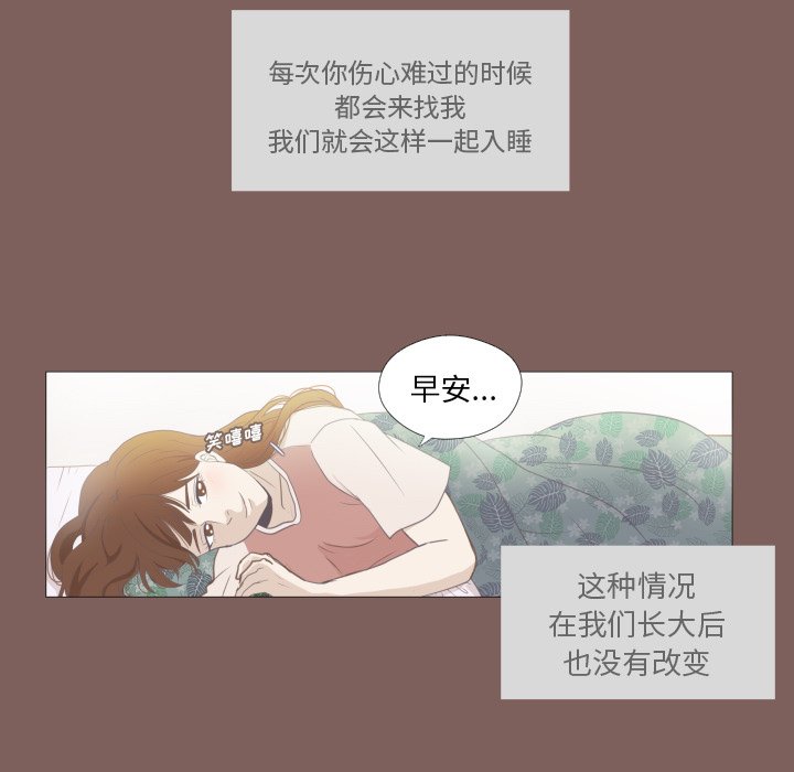 第10话 第 20 页