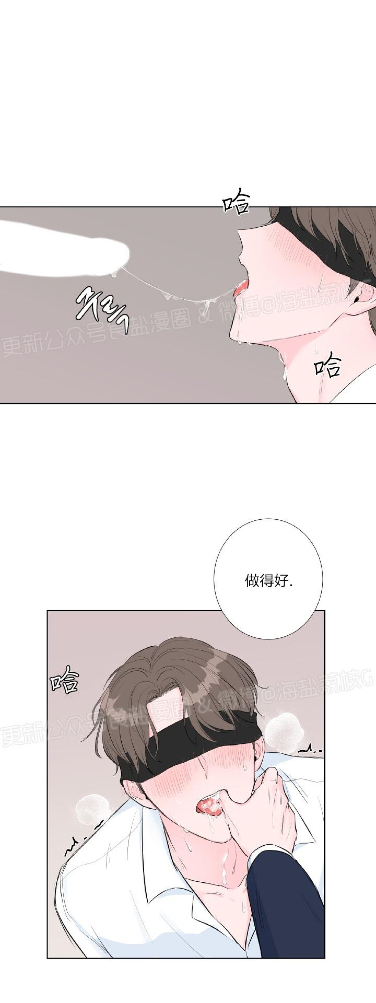 第02话 第 29 页