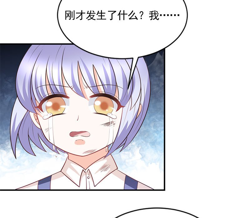 第25话 第 34 页