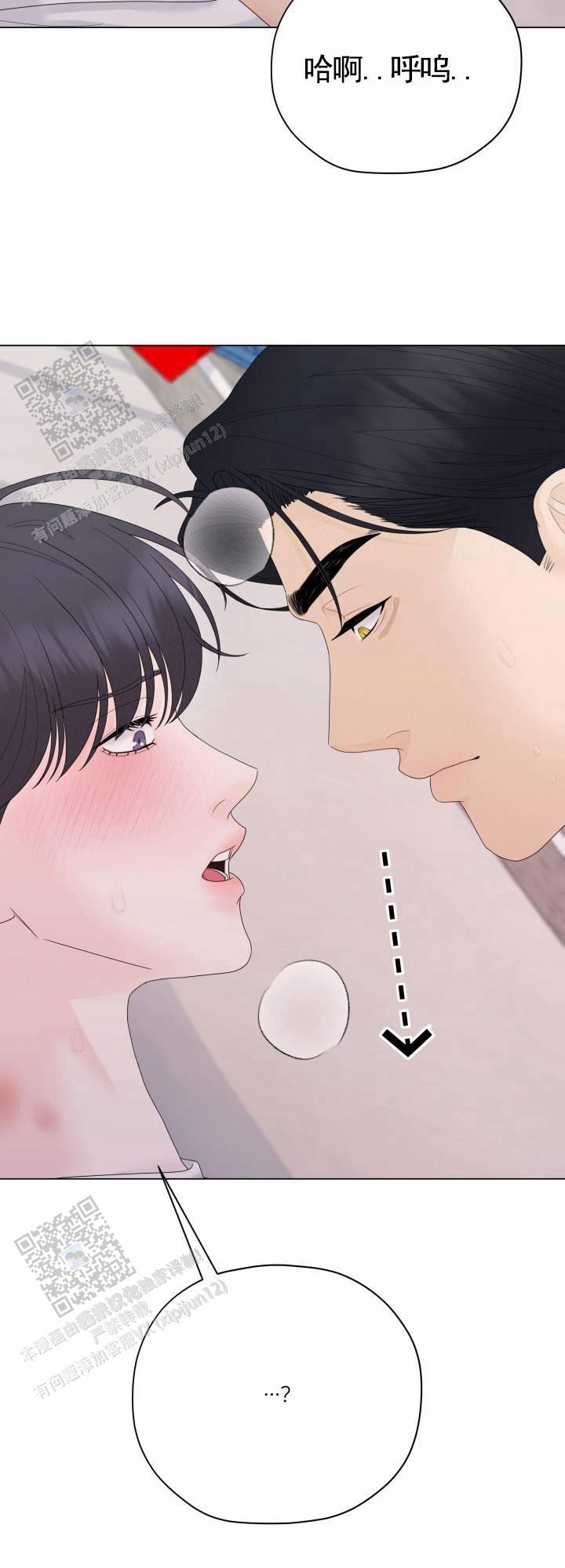 第11话 跑走 第 33 页