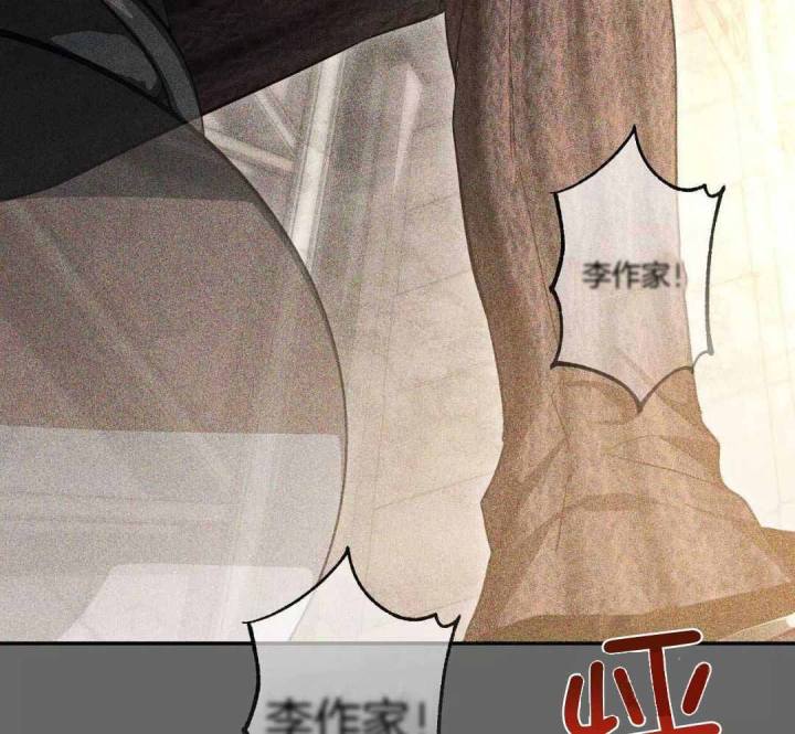 第137话 第137话 第 41 页