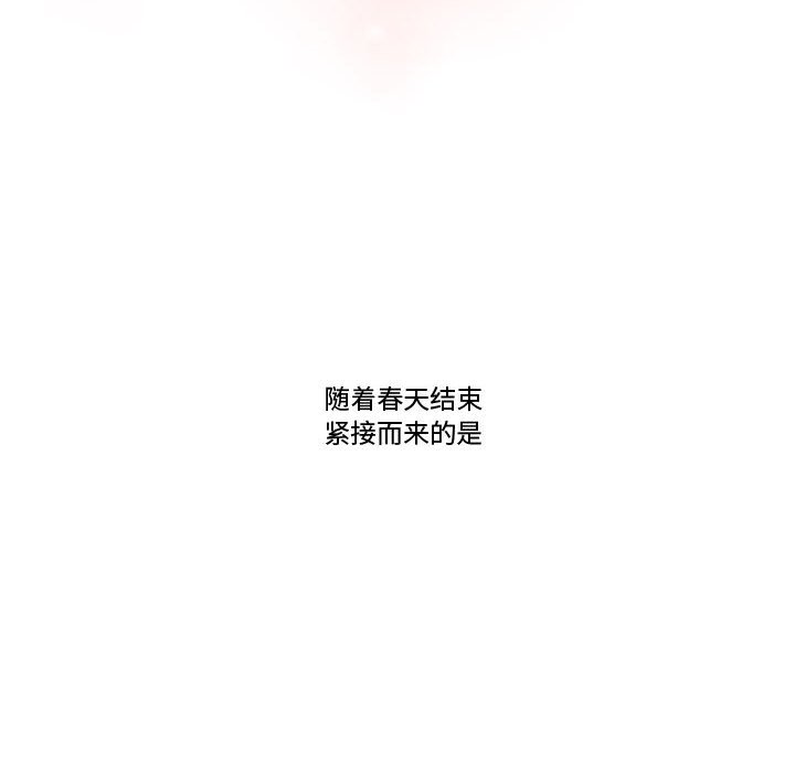 第65话 第 6 页
