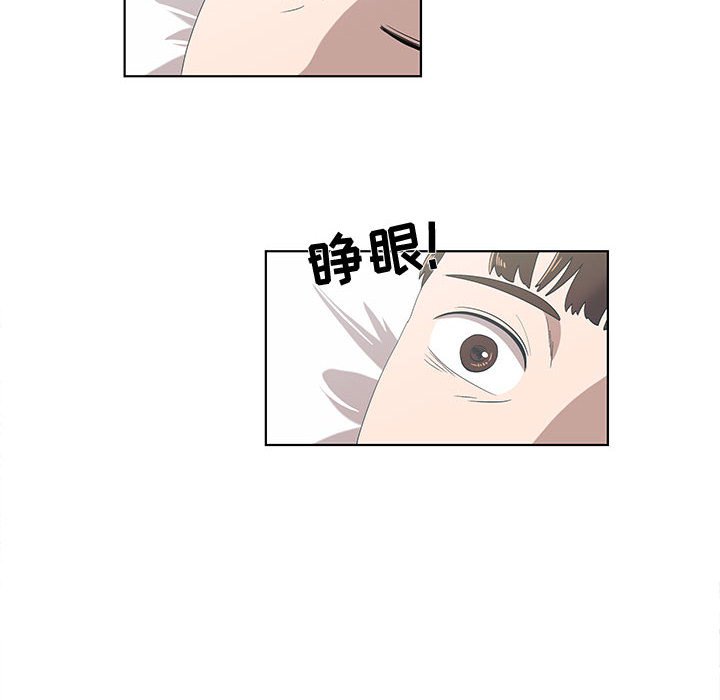 第11话 第 74 页