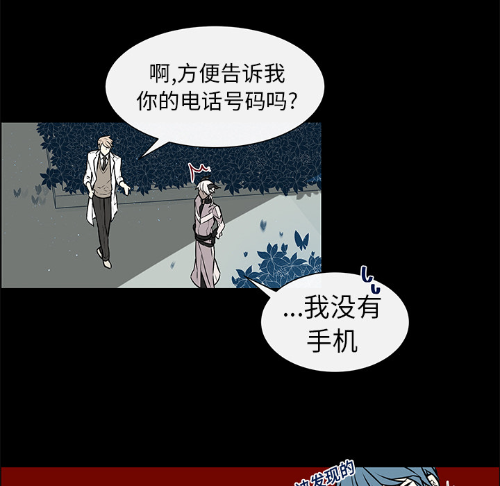 第5话 第 12 页