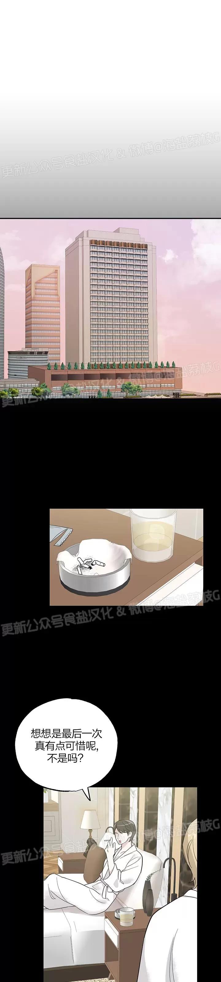 第06话 第 23 页