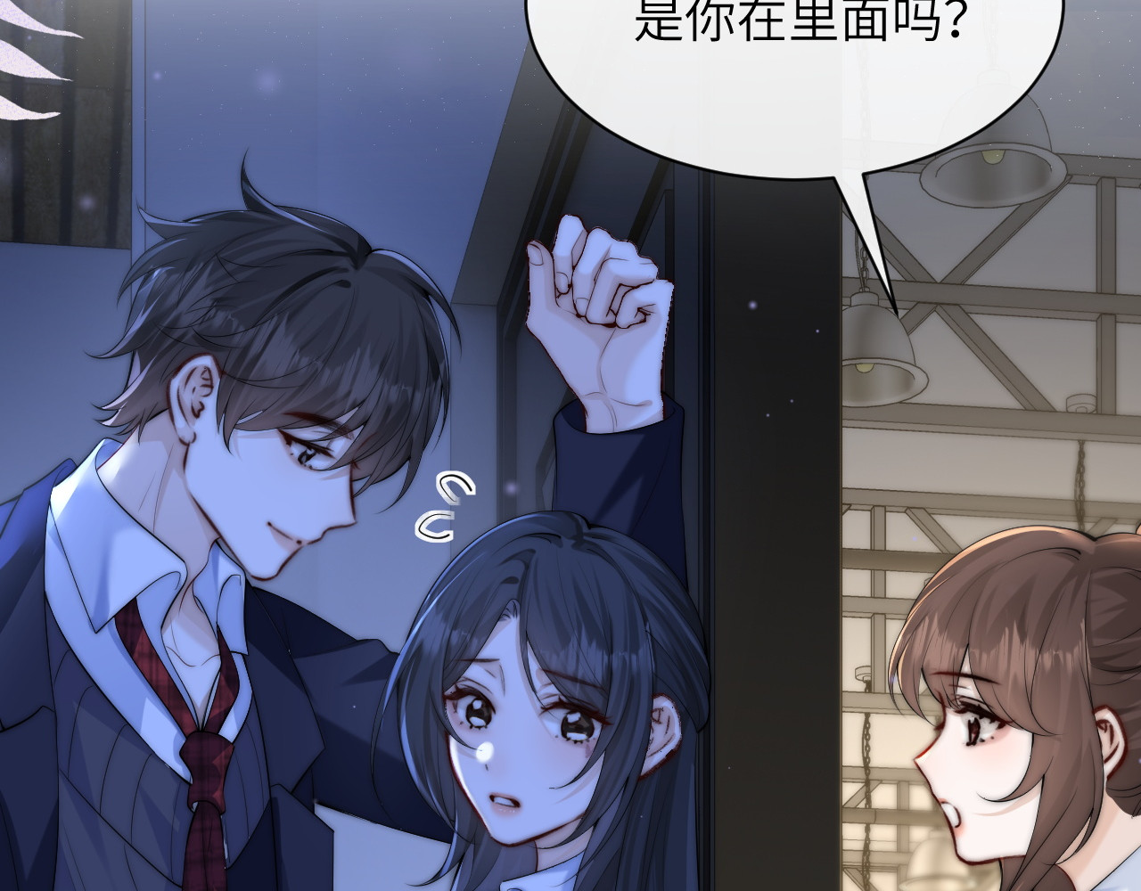 第32话 晚安，女孩 第 98 页