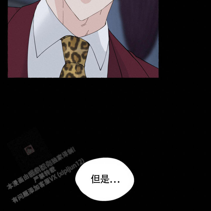 第119话 所以 第 29 页