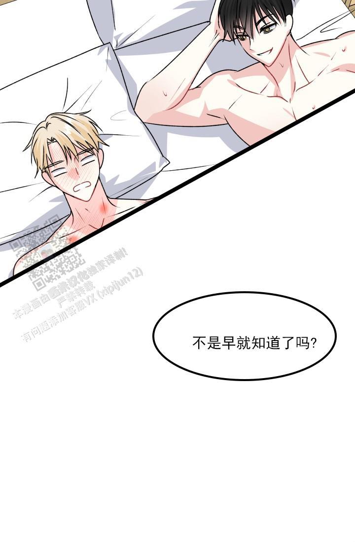 第11话 再来一次 第 22 页