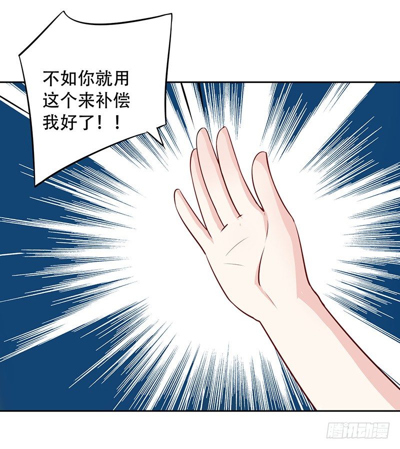 037 欺凌 第 18 页