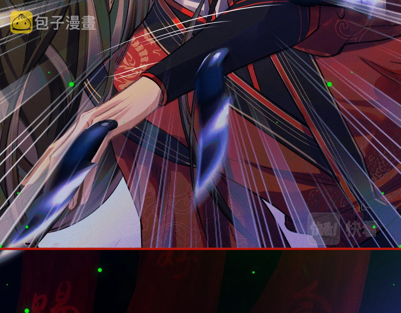第23话 大战一触即发 第 11 页