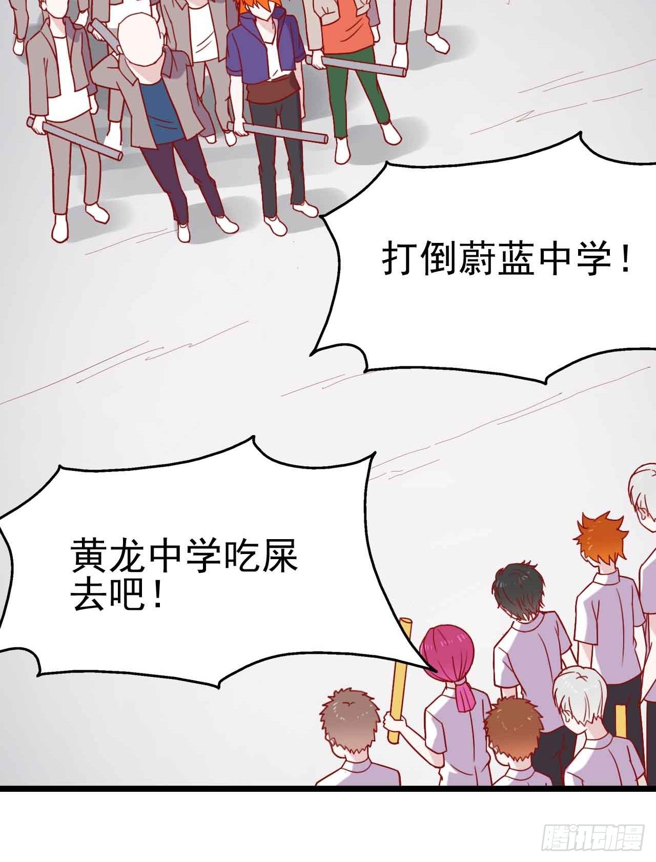 第八话·恶魔本色 第 4 页