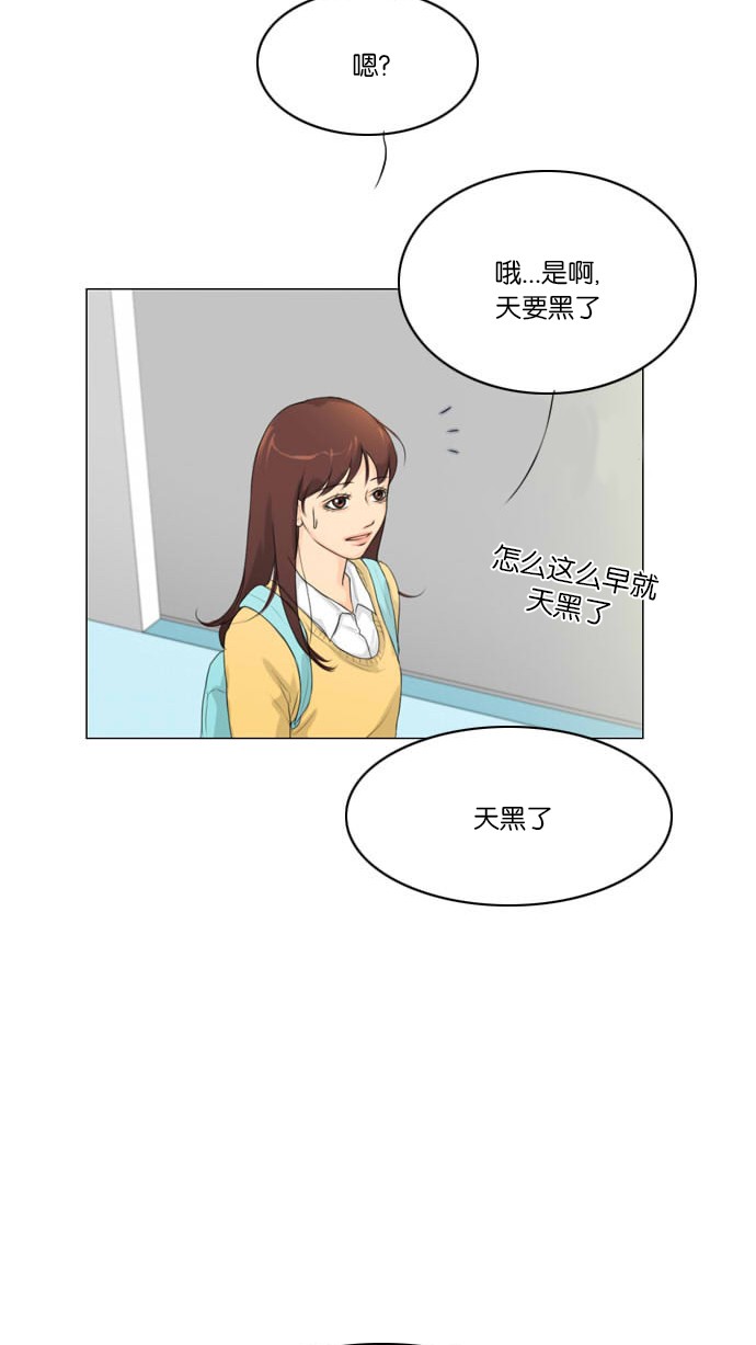 第4话 第 60 页