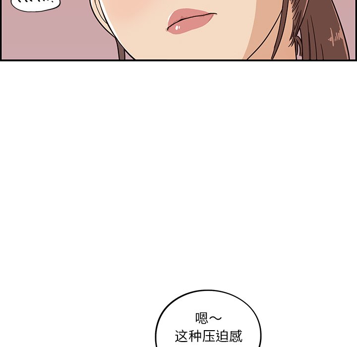 第29话 第 59 页