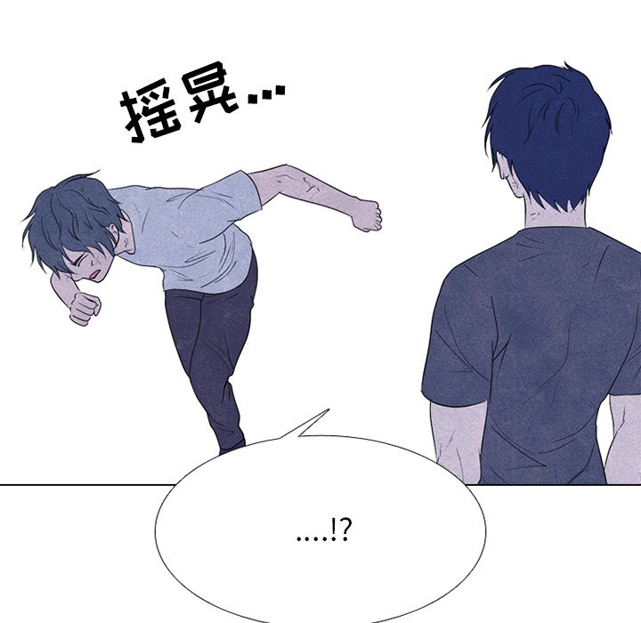 第249话 第 89 页