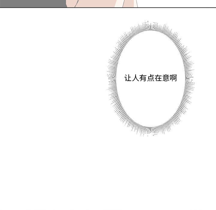 第28话 第 15 页