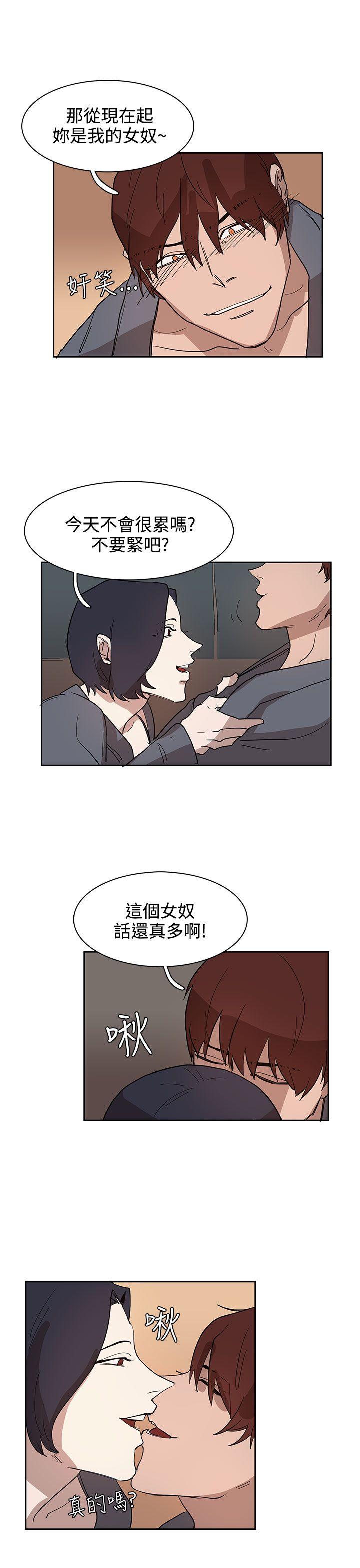 第32话 第 17 页