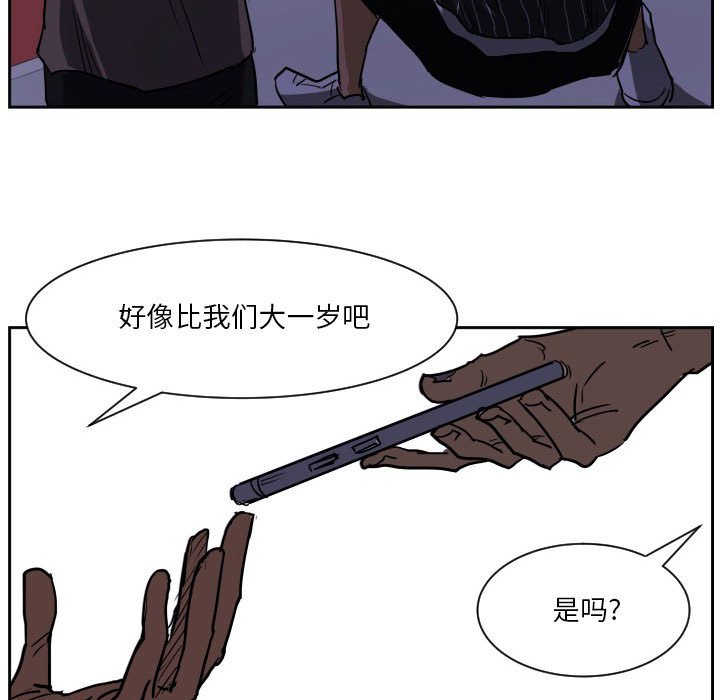 第56话 第 102 页