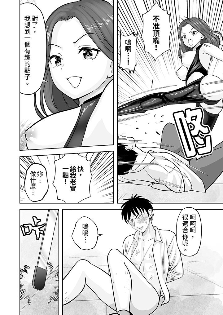 第40话 第 11 页