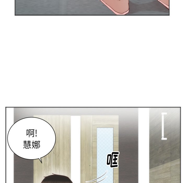 第12话 第 35 页