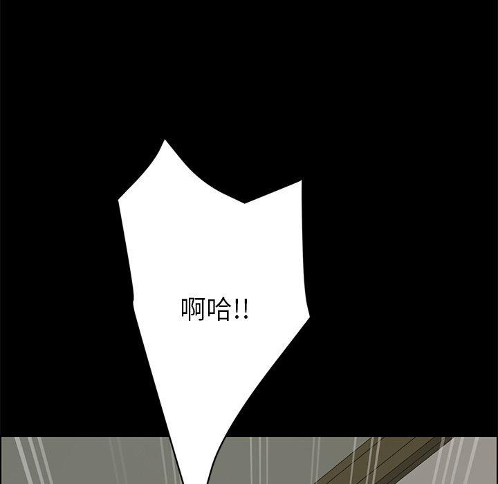 第17话 第 23 页