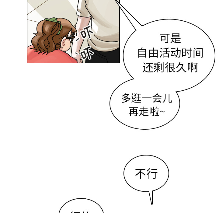 第28话 第 102 页