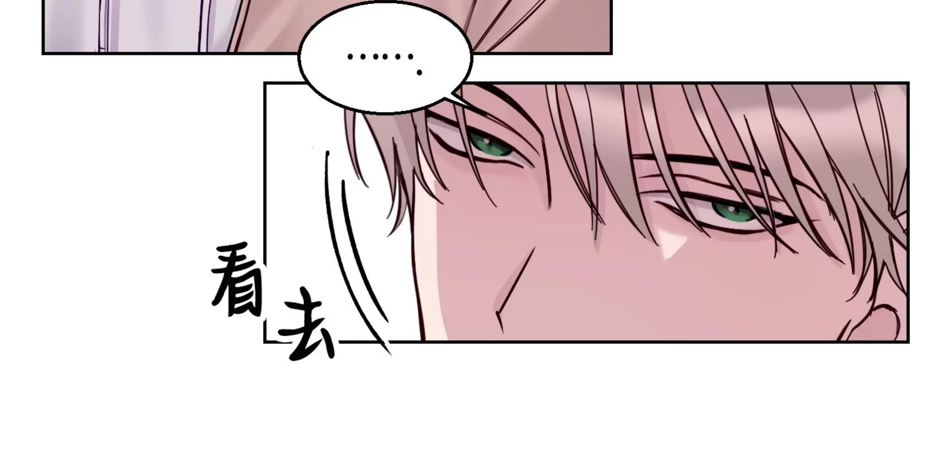第21话 第 6 页