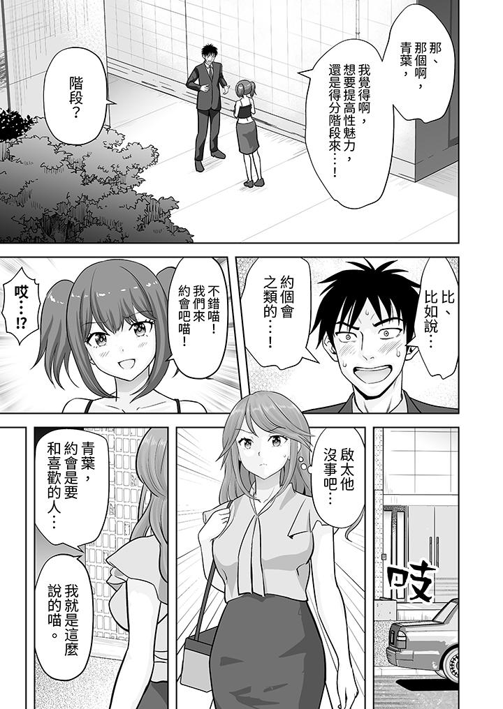 第60话 第 12 页