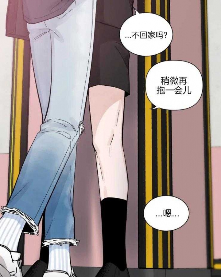 第57话 一见钟情 第 24 页