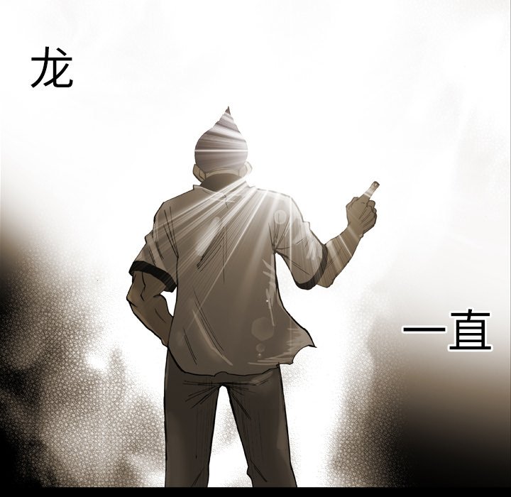 第12话 第 86 页