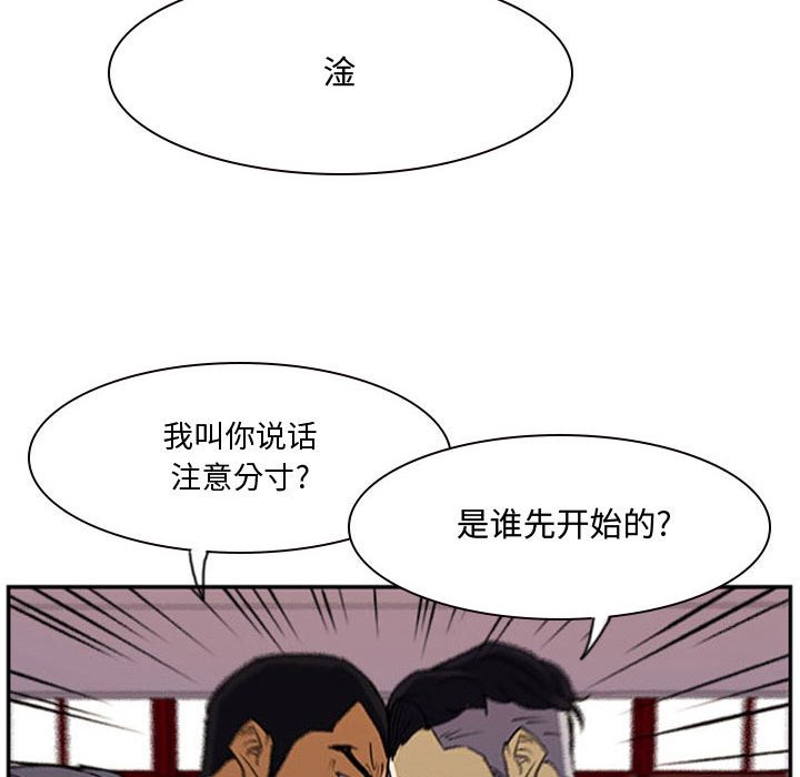 第22话 第 64 页