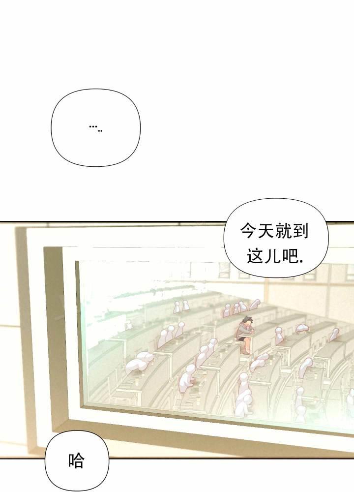 第5话 威胁 第 13 页
