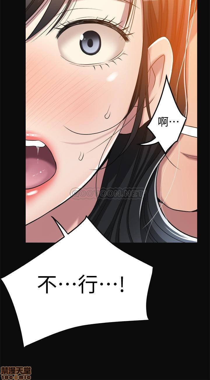 第13话13 第 39 页