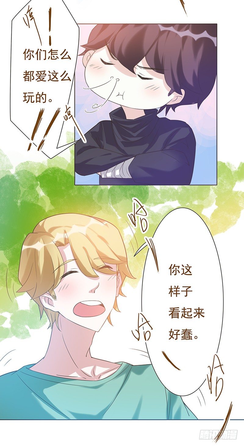 第45话 第 17 页
