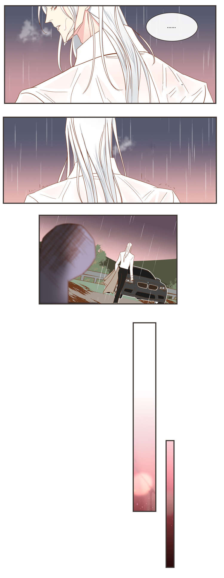 第45话 第45话 第 6 页