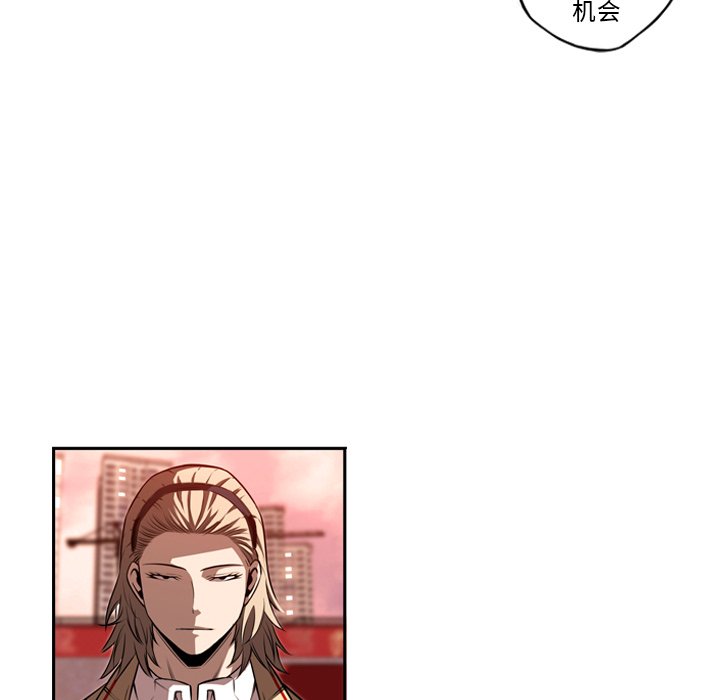 第84话 第 68 页