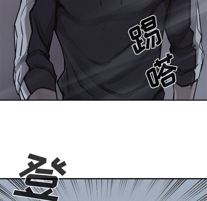 第72话 第 42 页