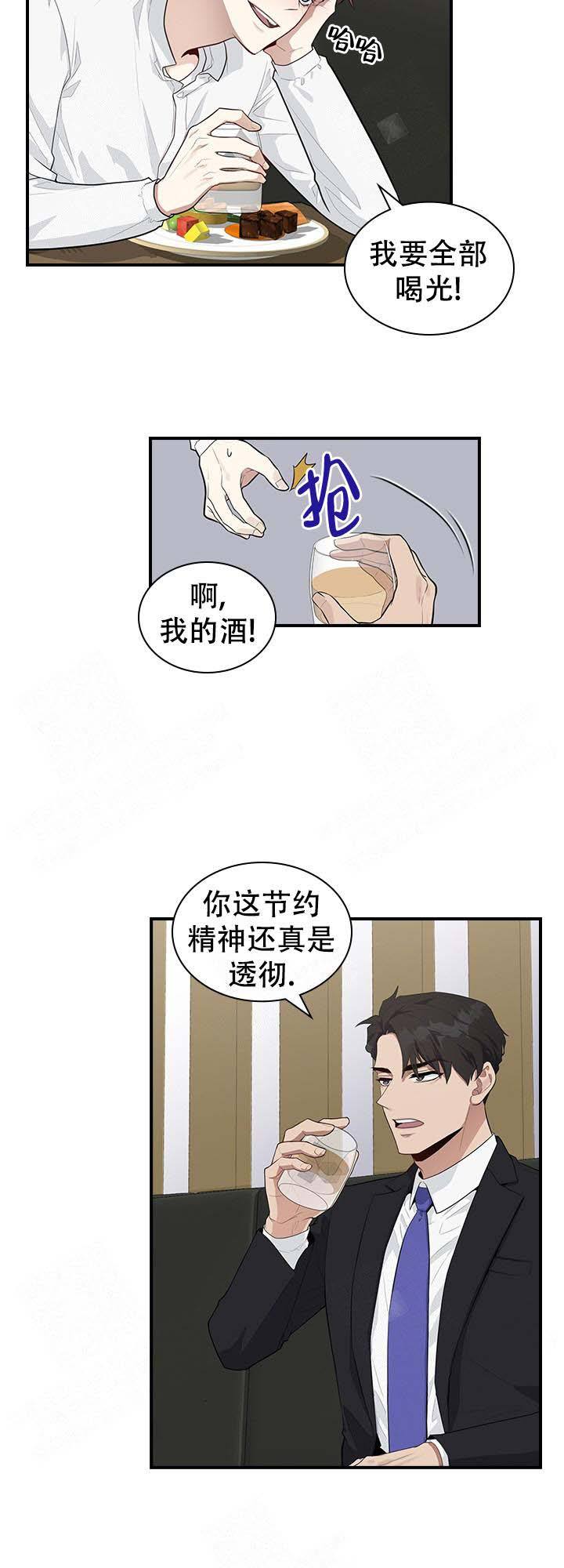 第4话 第4话 第 4 页