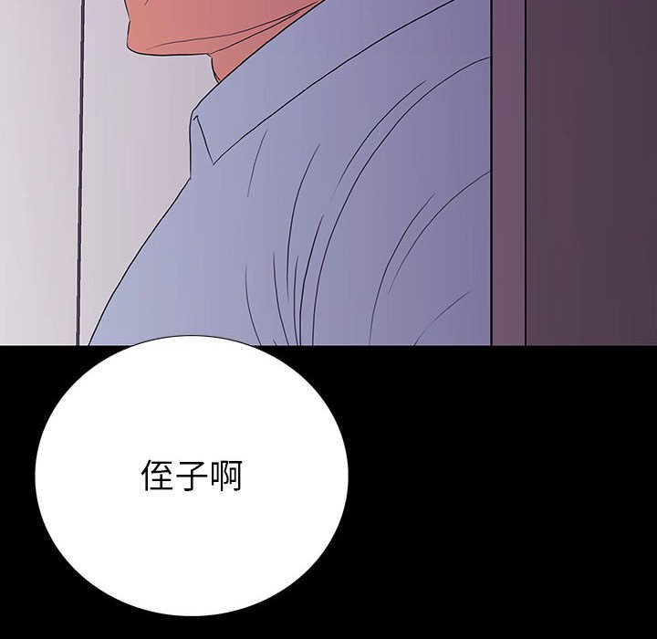 第 9 话 第 40 页