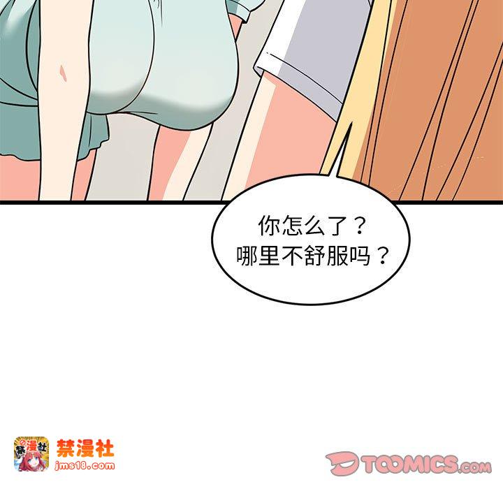 第11话 第 129 页