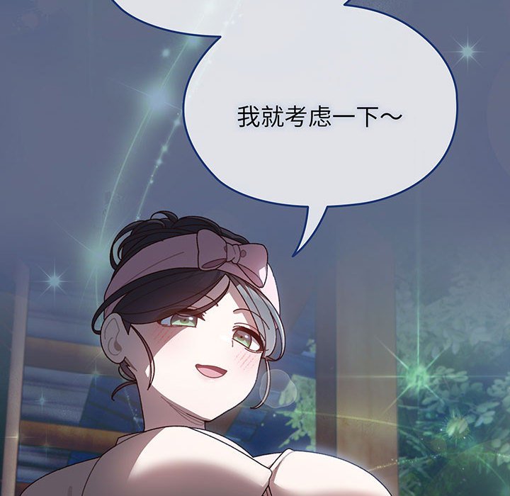 第5话 第 132 页