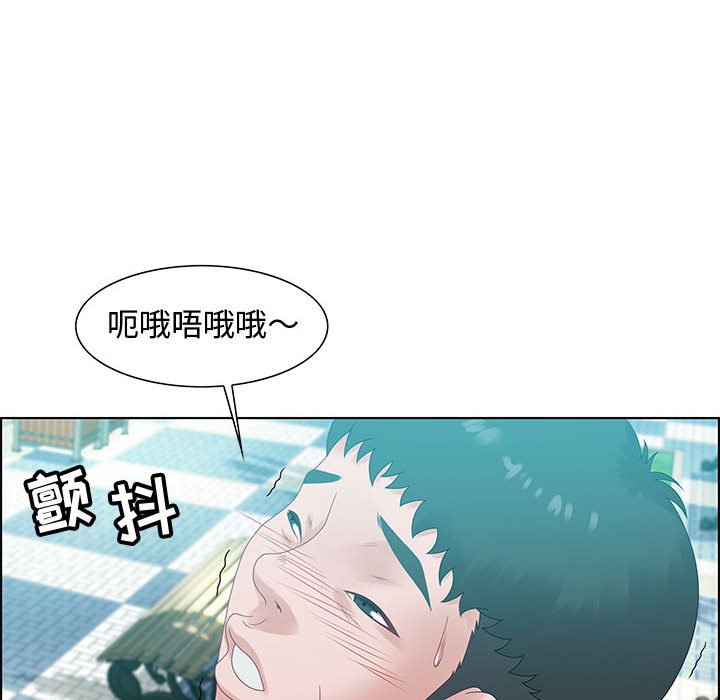 第32话 第 12 页