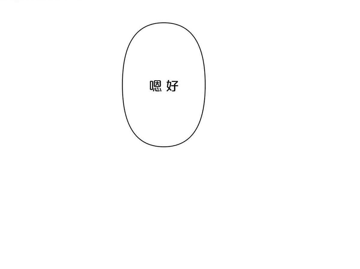 第27话 第 56 页
