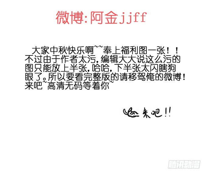 我要上头条（二） 第 23 页