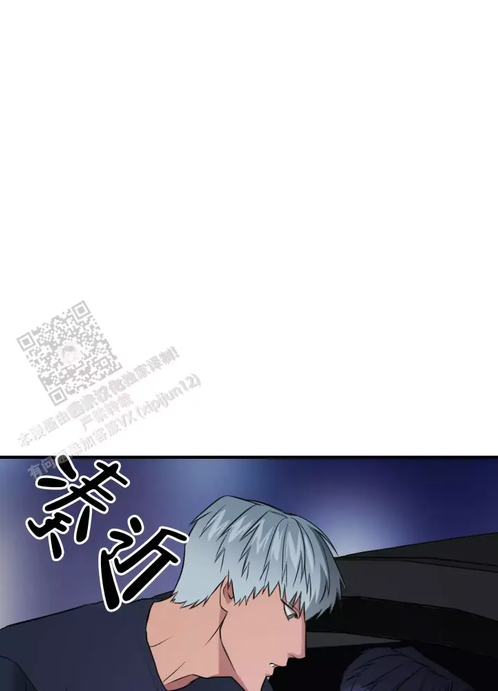 第7话 无情 第 4 页